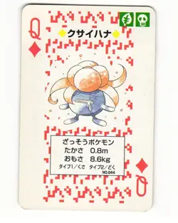 Gloom No. 044 Queen Of Diamonds Pocket Monster Poker Card Pokemon Japanese HP - Image 1