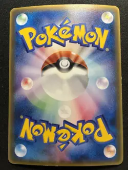 Kyogre ex 001/ADV-P Japanese CoroCoro Comic 2003 Pokemon card MP - Image 2