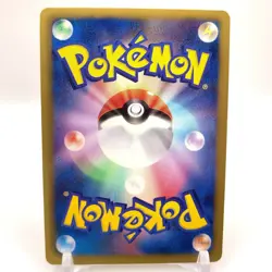 Luxio Pokemon Pokemon TCG Trading Card Game 103/BW-P Anime Japanese jj464 - Image 4
