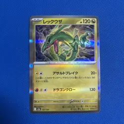 Pokemon Card Rayquaza 127/193 Mega Dream Holo Japanese NM - Image 1