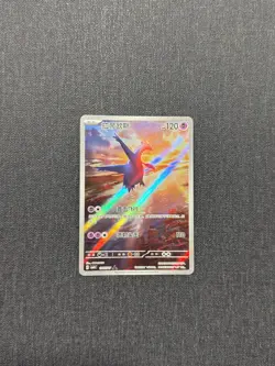 Latios 1307/07 Art Rare CBB5C CHINESE GEM Vol. 5 Pokemon Trading Card - Image 1