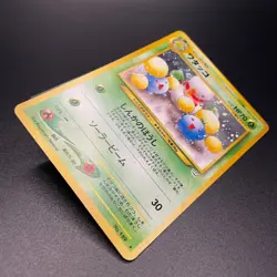 [SWIRL] Jumpluff No. 189 Holo Neo Revelation Japanese Pokemon Card 2000 - MP - Image 13