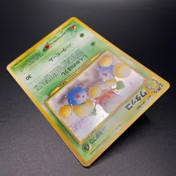 [SWIRL] Jumpluff No. 189 Holo Neo Revelation Japanese Pokemon Card 2000 - MP - Image 14