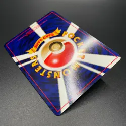 [SWIRL] Jumpluff No. 189 Holo Neo Revelation Japanese Pokemon Card 2000 - MP - Image 16