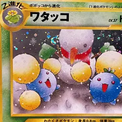 [SWIRL] Jumpluff No. 189 Holo Neo Revelation Japanese Pokemon Card 2000 - MP - Image 19