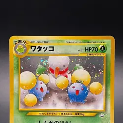 [SWIRL] Jumpluff No. 189 Holo Neo Revelation Japanese Pokemon Card 2000 - MP - Image 2