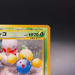 [SWIRL] Jumpluff No. 189 Holo Neo Revelation Japanese Pokemon Card 2000 - MP - Image 5