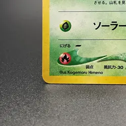 [SWIRL] Jumpluff No. 189 Holo Neo Revelation Japanese Pokemon Card 2000 - MP - Image 6