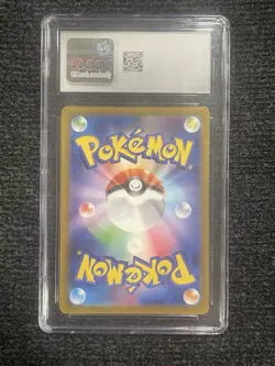 2022 Pokemon VSTAR Universe Leafeon VSTAR Holo Japanese #210/172 CGC GEM MT 1 - Image 2