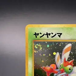[SWIRL] Yanma No. 193 Holo Neo Discovery Rare Old Back Japanese Pokemon Card- LP - Image 5