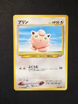 Jigglypuff No. 039 Darkness, and to Light Pokemon 2001 Yuka Morii LP - Image 1