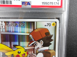 - PSA 8 - Pikachu 【CHR】{054/049} [sm11b] Dream League Pokemon Card - Japanese - Image 3