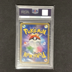 PSA 9 Armored Mewtwo 365/SM-P Promo Japanese Pokemon Card Mewtwo Strikes Back JP - Image 2