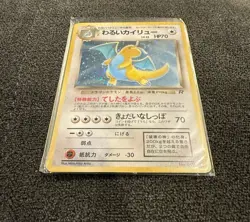 Pokemon Japanese Rocket Dark Dragonite TCG Card No.149 Holo Rare L MINT - Image 1