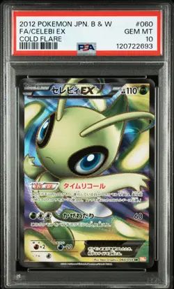 PSA 10 Pokemon Card FA Celebi EX Cold Flare 2012 060 Japanese - Image 1