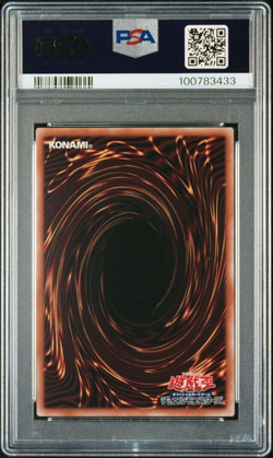 PSA 10 Gem Mint Exodia the Forbidden One TDPP-JP009 QC Secret Rare Japanese - Image 3