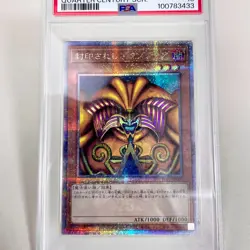 PSA 10 Gem Mint Exodia the Forbidden One TDPP-JP009 QC Secret Rare Japanese - Image 4
