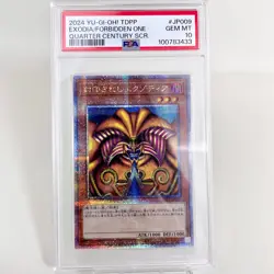 PSA 10 Gem Mint Exodia the Forbidden One TDPP-JP009 QC Secret Rare Japanese - Image 5