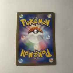 Rare Candy SR 082/063 - M1S Mega Symphonia Pokemon Card Japanese - Image 3