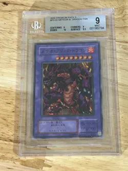 BGS 9 YU-GI-OH! METEOR B. DRAGON PSR 2000 PREMIUM PACK 3 #P3-02 - Image 1
