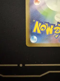Snorlax 181/165 Sv2a: Pokemon Card 151 Holo (Japanese) - Image 3