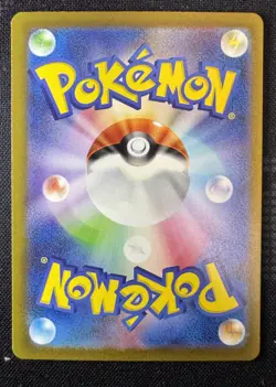 Snorlax 181/165 Sv2a: Pokemon Card 151 Holo (Japanese) - Image 5