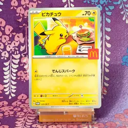 Pokemon Card Pikachu 020/M-P McDonald's JP Limited Promo 2025 Japanese [S--] - Image 1