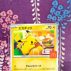 Pokemon Card Pikachu 020/M-P McDonald's JP Limited Promo 2025 Japanese [S--] - Image 2