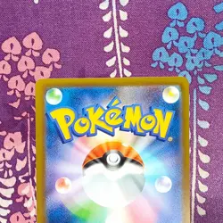 Pokemon Card Pikachu 020/M-P McDonald's JP Limited Promo 2025 Japanese [S--] - Image 5