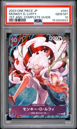 2023 One Piece Monkey D Luffy P-041 1st Anniversary Complete Guide PSA 10 - Image 1