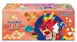 Pokemon Card Game Scarlet & Violet Special Box Hiroshima - Image 1