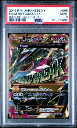 PSA 9 Pokemon Card M Rayquaza EX XY 095/081 Bandit Ring 2015 Japanese From JAPAN - Image 1