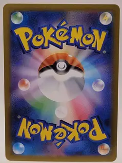 Mega Absol EX RR 038/063 M1L Mega Brave Japanese Pokemon Card 2025 NM - Image 2