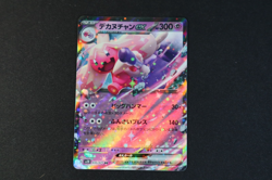 Tinkaton ex 035/071 Japanese Holo Shiny Pokemon Card sv2D Clay Burst NEAR MINT - Image 1