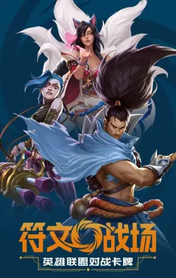 Customized link League of Legends - Riftbound TCG Card Chinese 2025 - Image 1