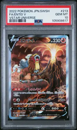 2022 POKEMON JPN SWORD & SHIELD VSTAR UNIVERSE #213 FULL ART/ENTEI V PSA 10 - Image 1