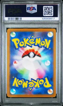 2022 POKEMON JPN SWORD & SHIELD VSTAR UNIVERSE #213 FULL ART/ENTEI V PSA 10 - Image 2
