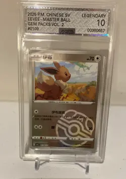 2025 Pokemon Chinese Gem Packs Vol. 2 Evee Master Ball #109 AGS Legendary 10 - Image 1