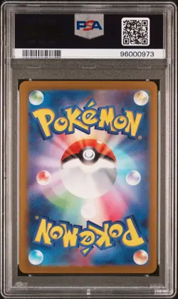 PSA 10! 2024 POKEMON JAPANESE SV5K-WILD FORCE #047 GENGAR ex - Image 2