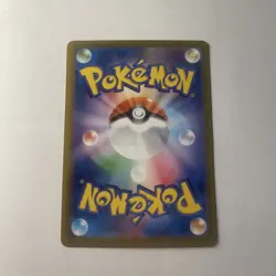 Pokemon Japanese Mega Brave M1L Air Balloon SR 084/063 - NM - US Seller - Image 3