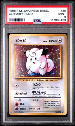 1996 POKEMON JPN BASIC #35 CLEFAIRY-HOLO PSA 9 - Image 1