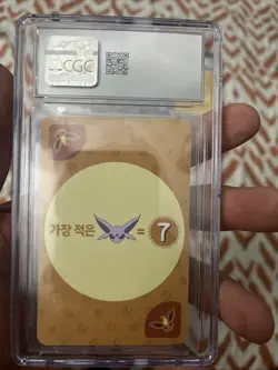 10 CGC Pokemon Play Card Point Salad-Eevee Edition 2019 Korean - Image 3