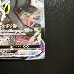 [EX] Pokemon Card Karen's Umbreon VMAX CSR 245/184 S8b Japanese - Image 5