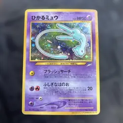 Pokemon Card Shining Mew No.151 Holo CoroCoro Old Back Promo 2001 - Image 1
