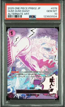 Gum-Gum Giant SP Alt Art PSA 10 OP09-078 2025 ONE PIECE Card Jp Sequential # - Image 1