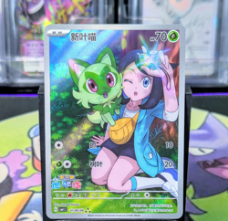 Pokemon TCG S-Chinese Card Sprigatito CBB1C-01 09/09 Gem Pack Horizon Holo - Image 1