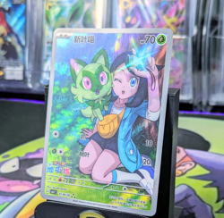 Pokemon TCG S-Chinese Card Sprigatito CBB1C-01 09/09 Gem Pack Horizon Holo - Image 2
