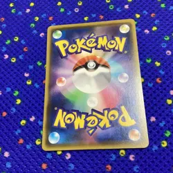 Pokemon Card CCG TCG Pikachu PROMO 126 SM-P - Image 2