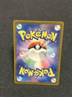 The Pokemon Company Charmander 168/165 Sv2a 151 Art Rare Holo JP 70 HP - Image 2