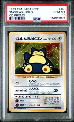 Snorlax CD Promo Holo Japanese Pokemon Card 1998 #143 PSA 10 GEM MINT +Swirl - Image 1